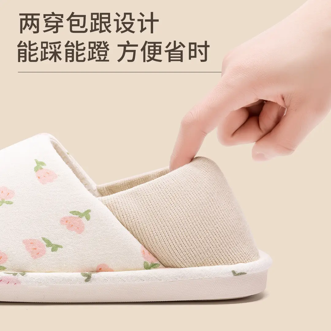 Non-Slip Postpartum Shoes for Pregnant Women in Spring and Autum, Comfortable Cotton Slippers for Women, Postpartum Slippers with Heels, Non-Slip Outer Wear, Soft Soles and Breathable - Image 6