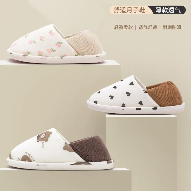 Non-Slip Postpartum Shoes for Pregnant Women in Spring and Autum, Comfortable Cotton Slippers for Women, Postpartum Slippers with Heels, Non-Slip Outer Wear, Soft Soles and Breathable - Image 7
