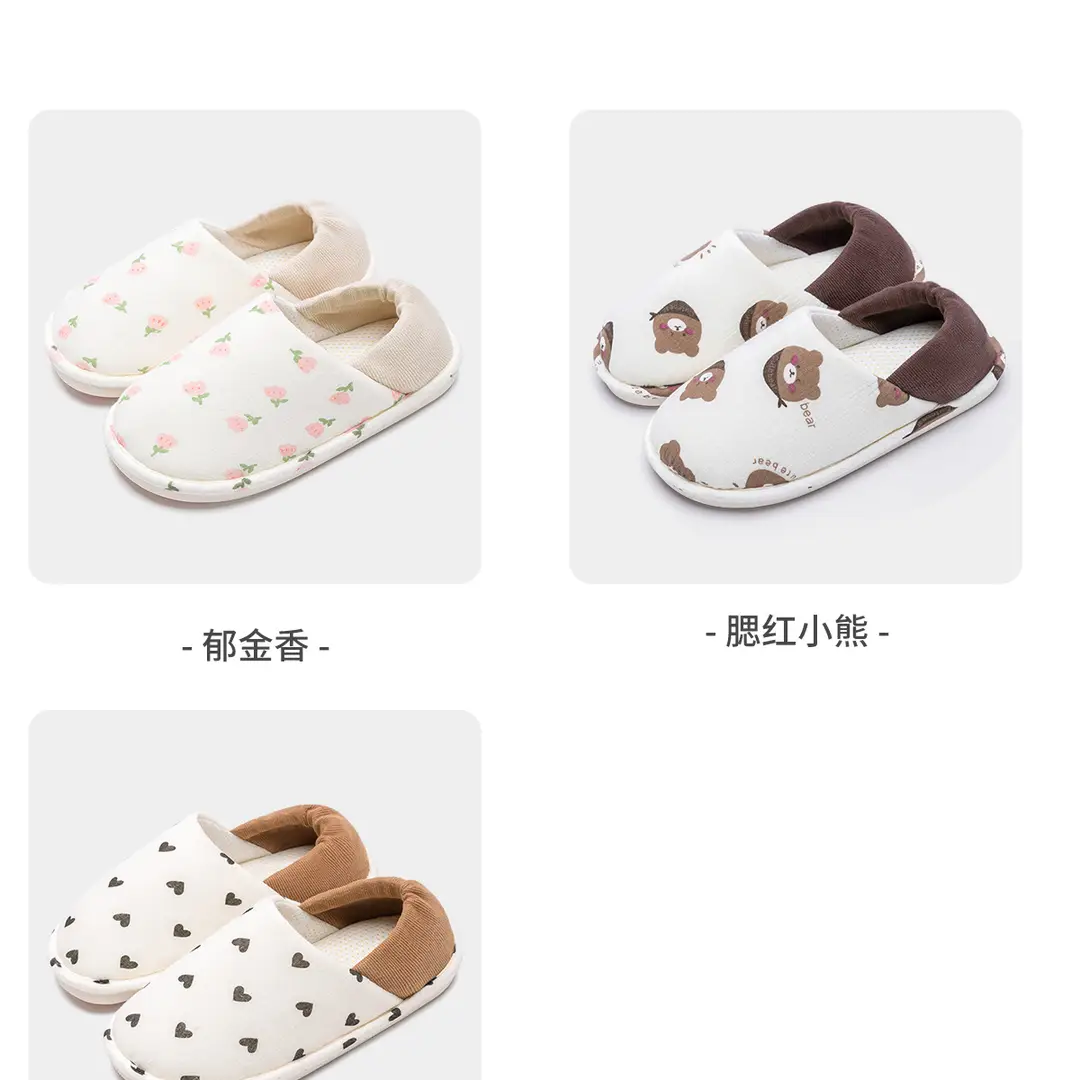Non-Slip Postpartum Shoes for Pregnant Women in Spring and Autum, Comfortable Cotton Slippers for Women, Postpartum Slippers with Heels, Non-Slip Outer Wear, Soft Soles and Breathable — feature 13