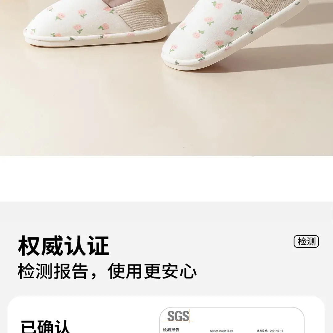 Non-Slip Postpartum Shoes for Pregnant Women in Spring and Autum, Comfortable Cotton Slippers for Women, Postpartum Slippers with Heels, Non-Slip Outer Wear, Soft Soles and Breathable — feature 2