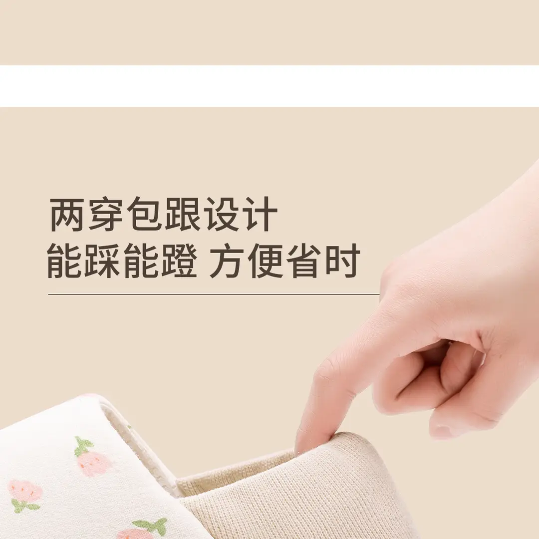Non-Slip Postpartum Shoes for Pregnant Women in Spring and Autum, Comfortable Cotton Slippers for Women, Postpartum Slippers with Heels, Non-Slip Outer Wear, Soft Soles and Breathable — feature 7