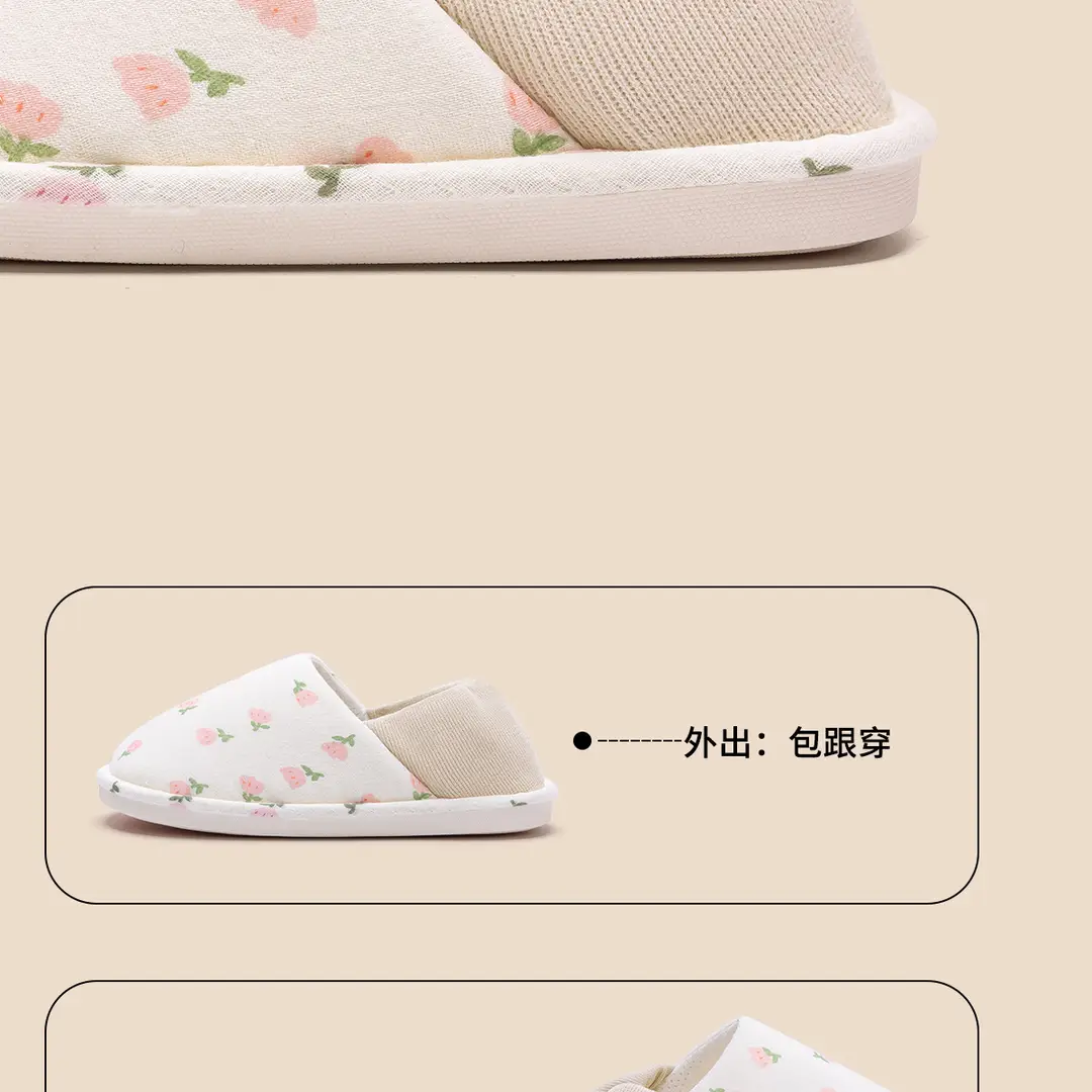 Non-Slip Postpartum Shoes for Pregnant Women in Spring and Autum, Comfortable Cotton Slippers for Women, Postpartum Slippers with Heels, Non-Slip Outer Wear, Soft Soles and Breathable — feature 8