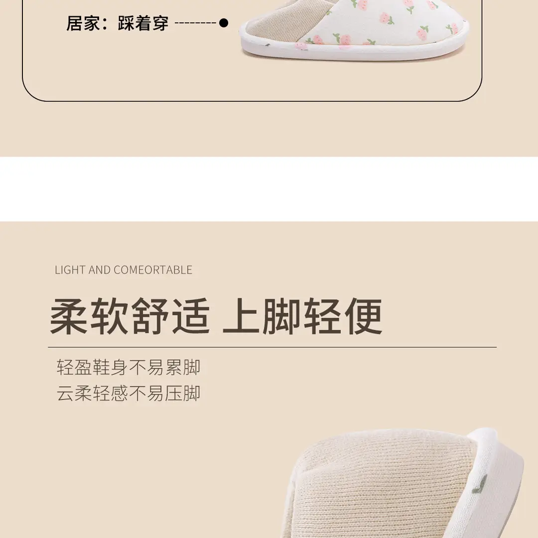 Non-Slip Postpartum Shoes for Pregnant Women in Spring and Autum, Comfortable Cotton Slippers for Women, Postpartum Slippers with Heels, Non-Slip Outer Wear, Soft Soles and Breathable — feature 9