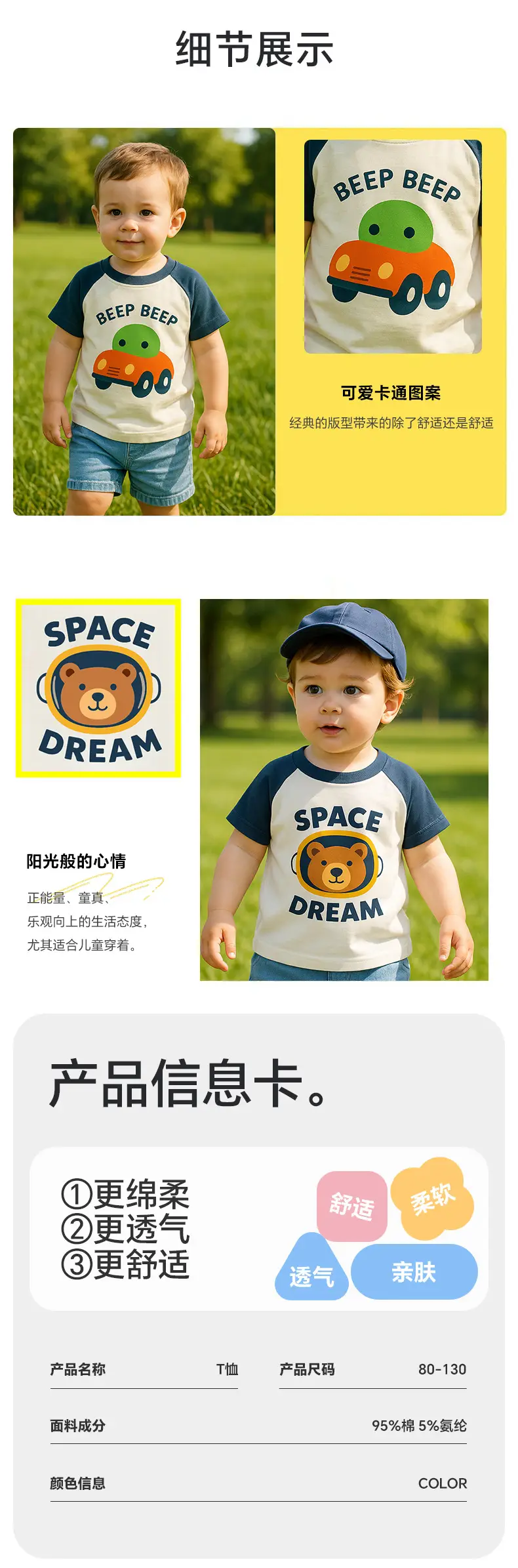 描述2.jpg