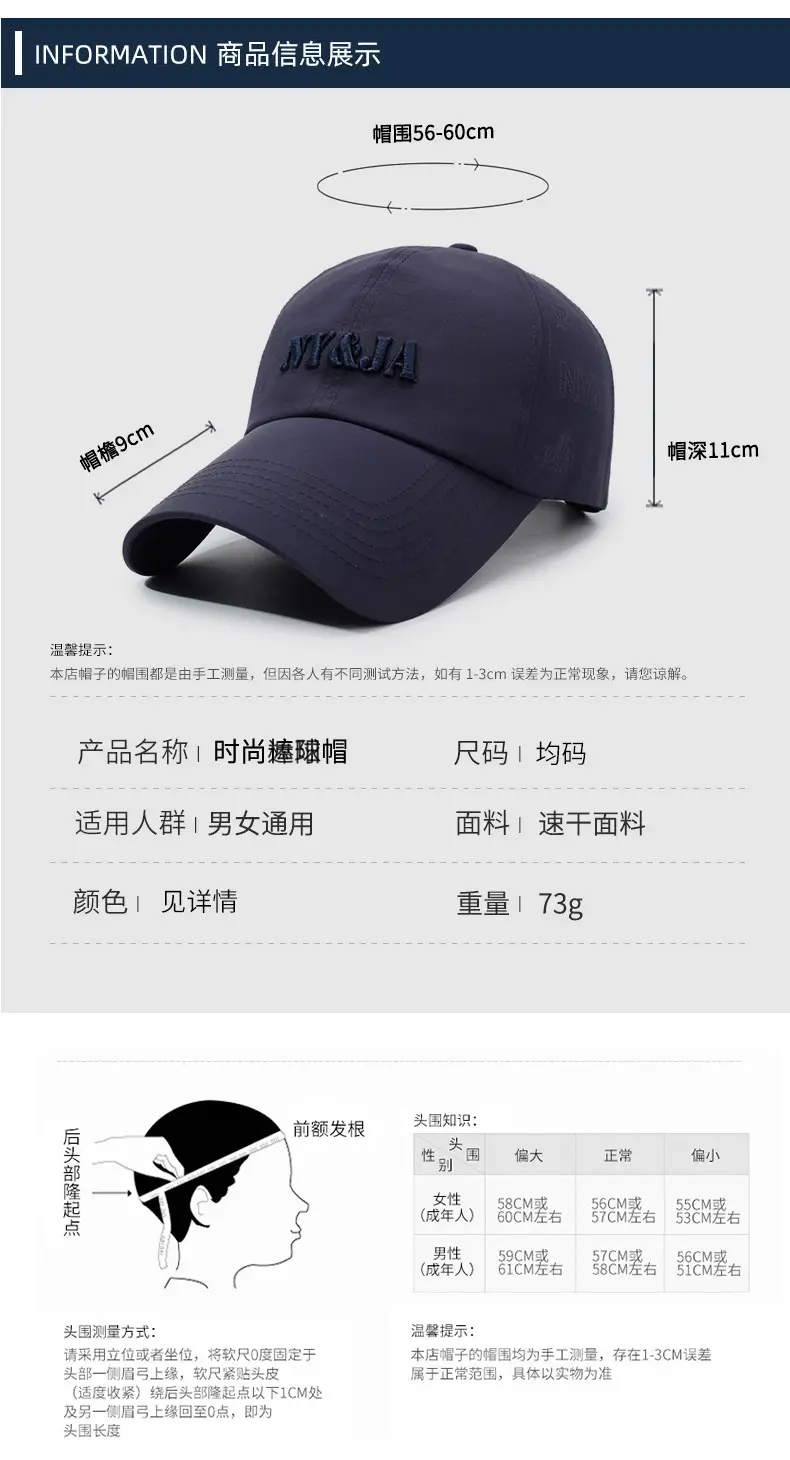 Blue New Letter Embroidery Baseball Cap Sunshade — feature 6