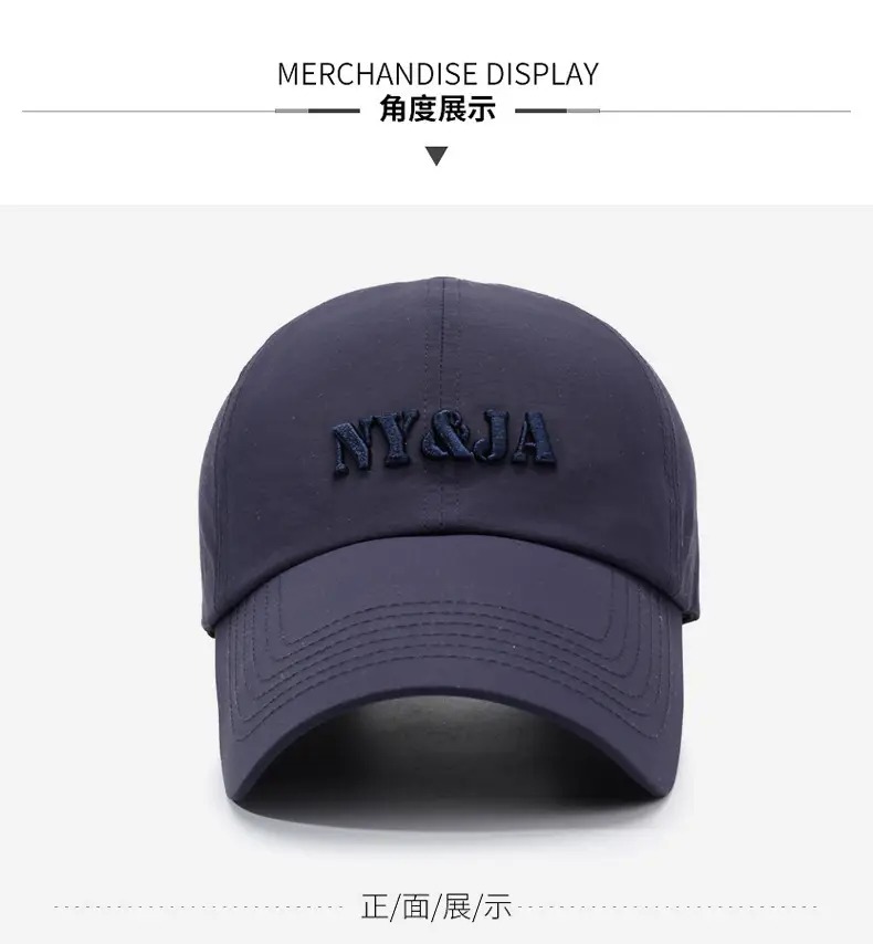 Blue New Letter Embroidery Baseball Cap Sunshade — feature 8
