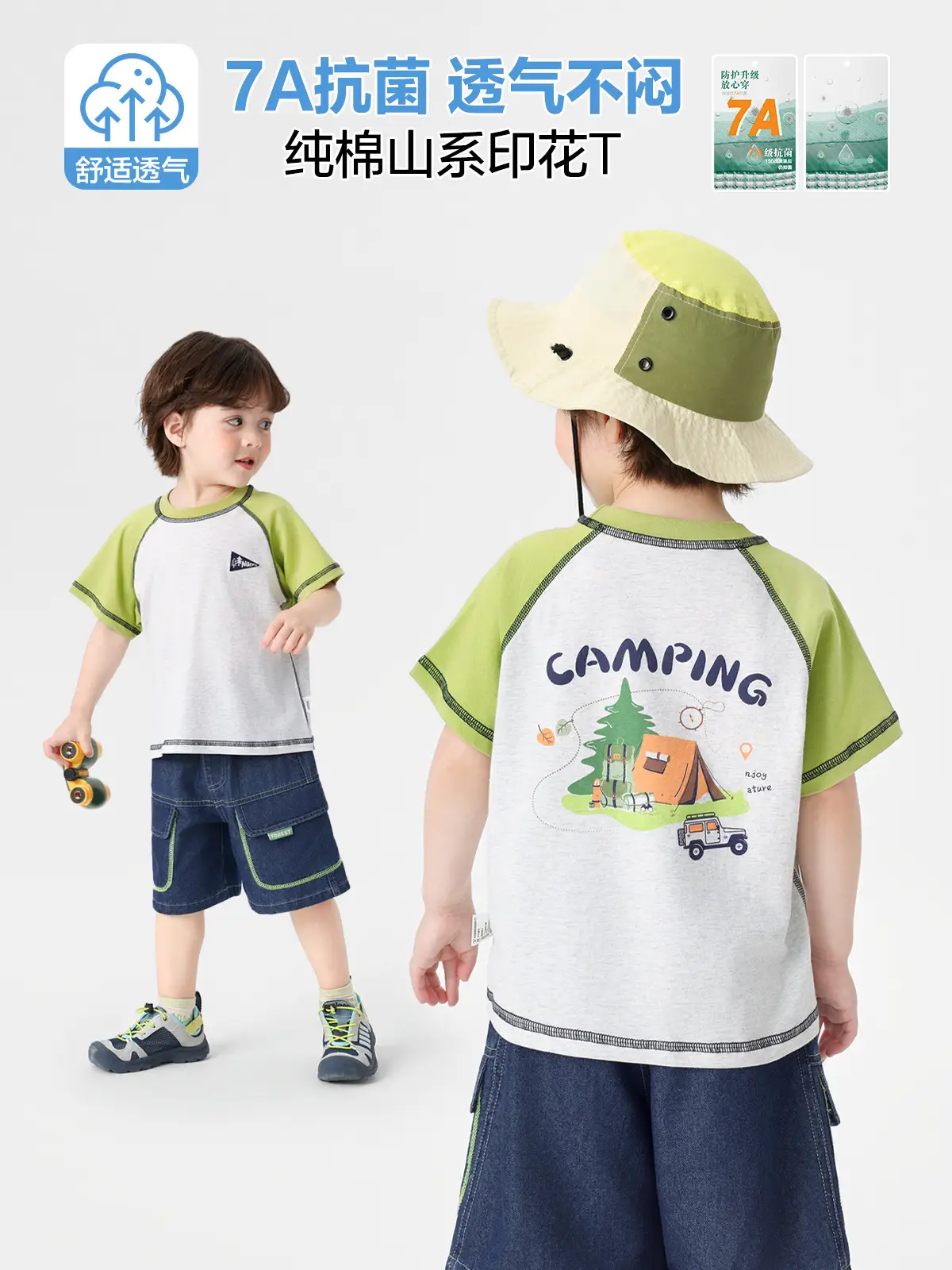 Right European Boys Denim Shorts Blue Kids Summer Outfit - Image 5