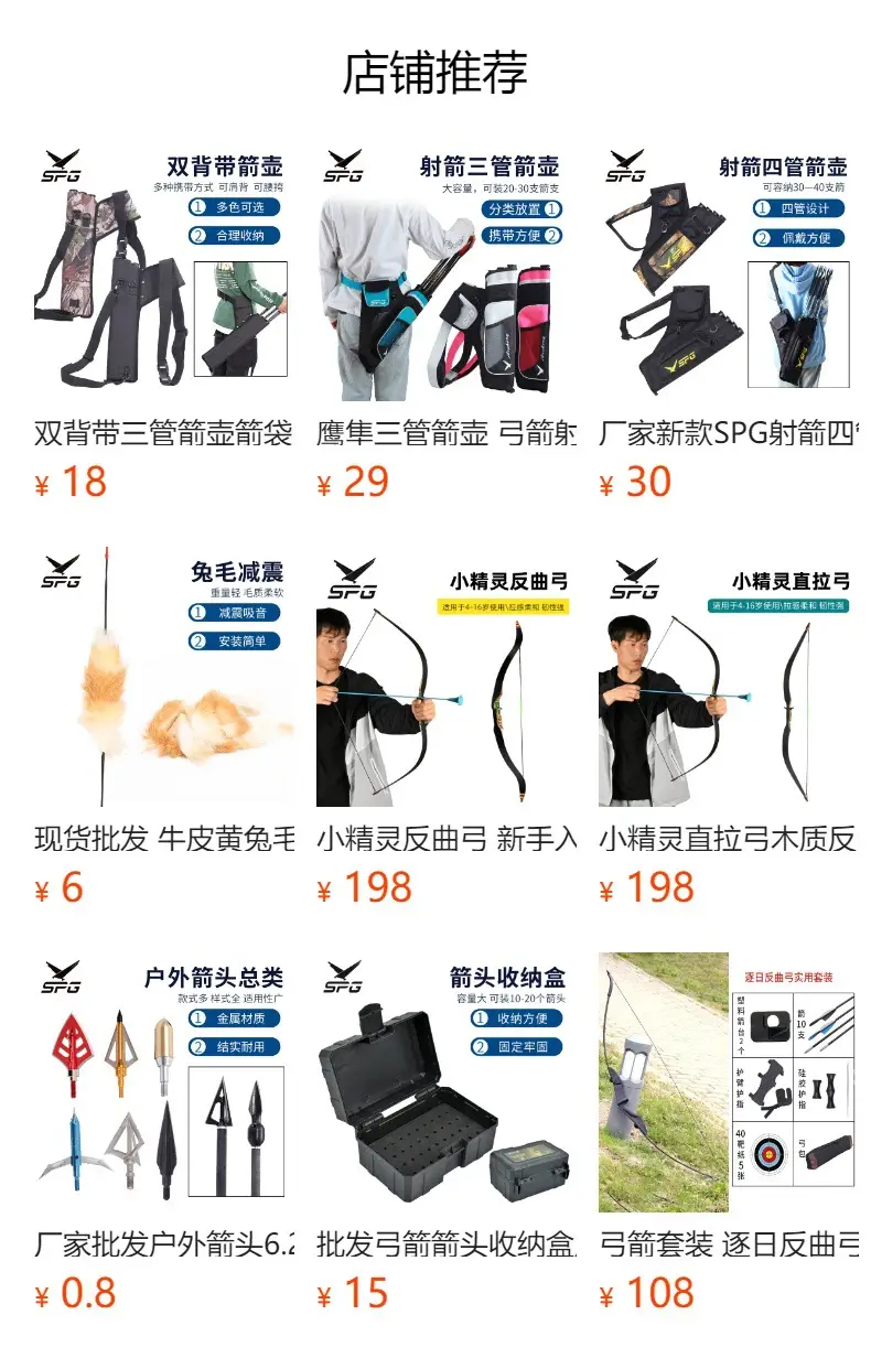 Cross-Border Wholesale Kirin Arrow Quiver Recurve Compound Bow Traditional Archery Outdoor Archery Accessories Leather Large Capacity Arrow Quiver — feature 1
