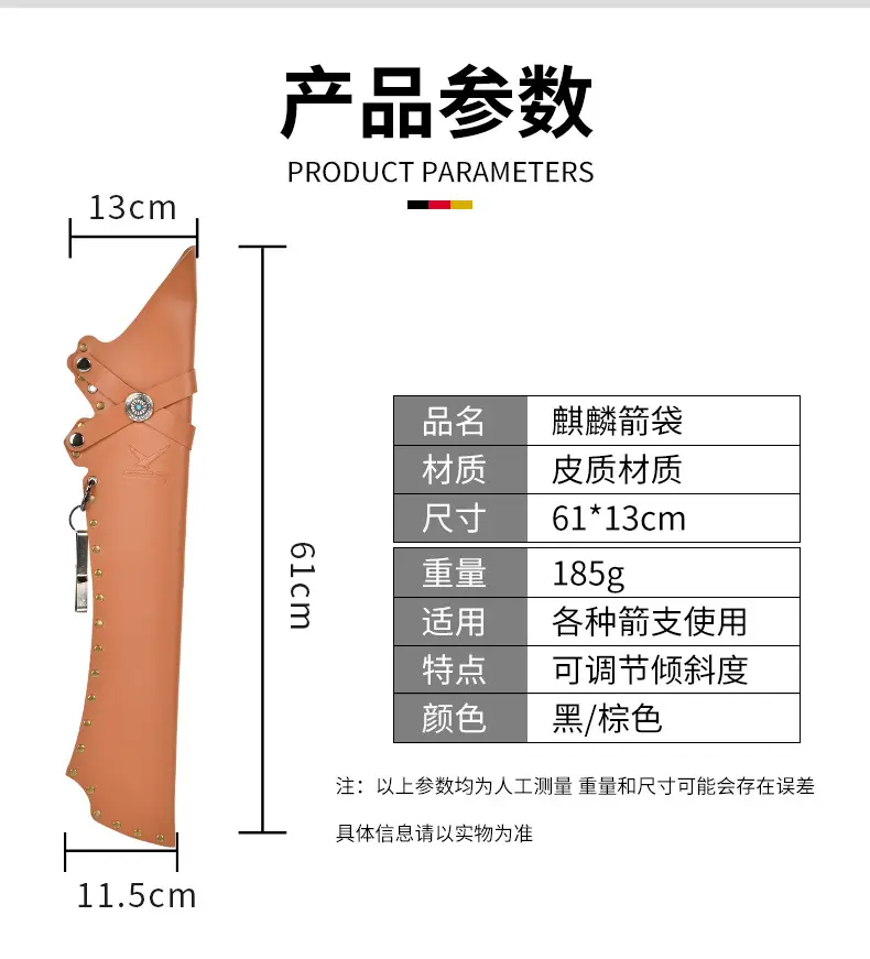 Cross-Border Wholesale Kirin Arrow Quiver Recurve Compound Bow Traditional Archery Outdoor Archery Accessories Leather Large Capacity Arrow Quiver — feature 10