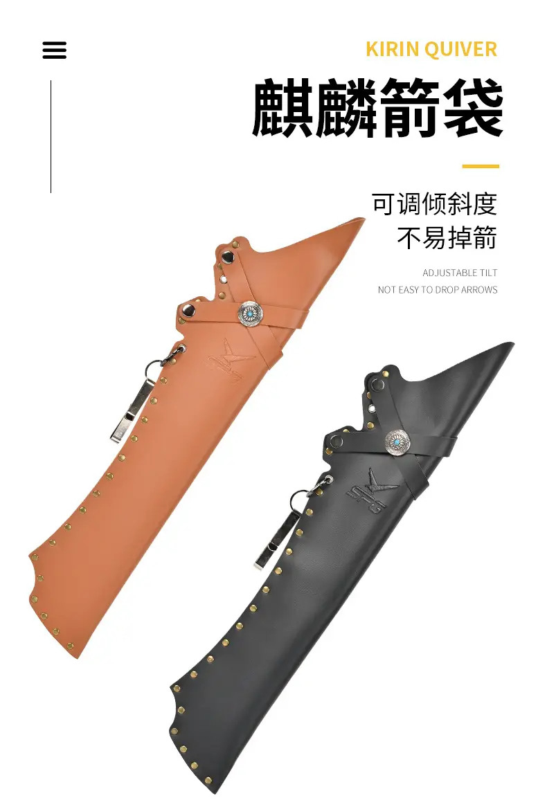 Cross-Border Wholesale Kirin Arrow Quiver Recurve Compound Bow Traditional Archery Outdoor Archery Accessories Leather Large Capacity Arrow Quiver — feature 2