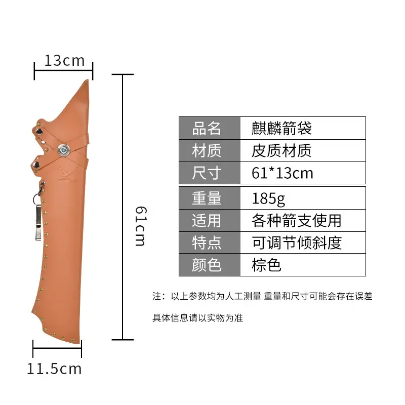 Cross-Border Wholesale Kirin Arrow Quiver Recurve Compound Bow Traditional Archery Outdoor Archery Accessories Leather Large Capacity Arrow Quiver