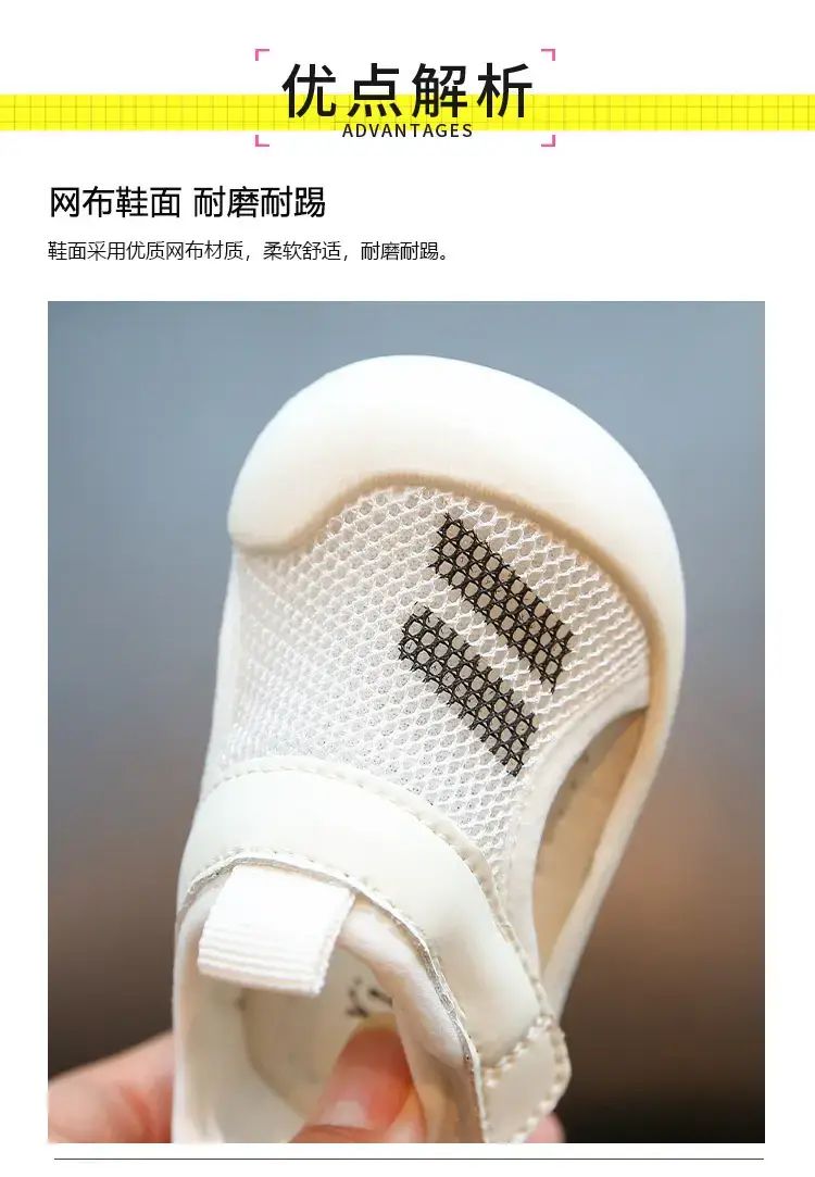 Baby Mesh Sandals White 1 Year Old — feature 7