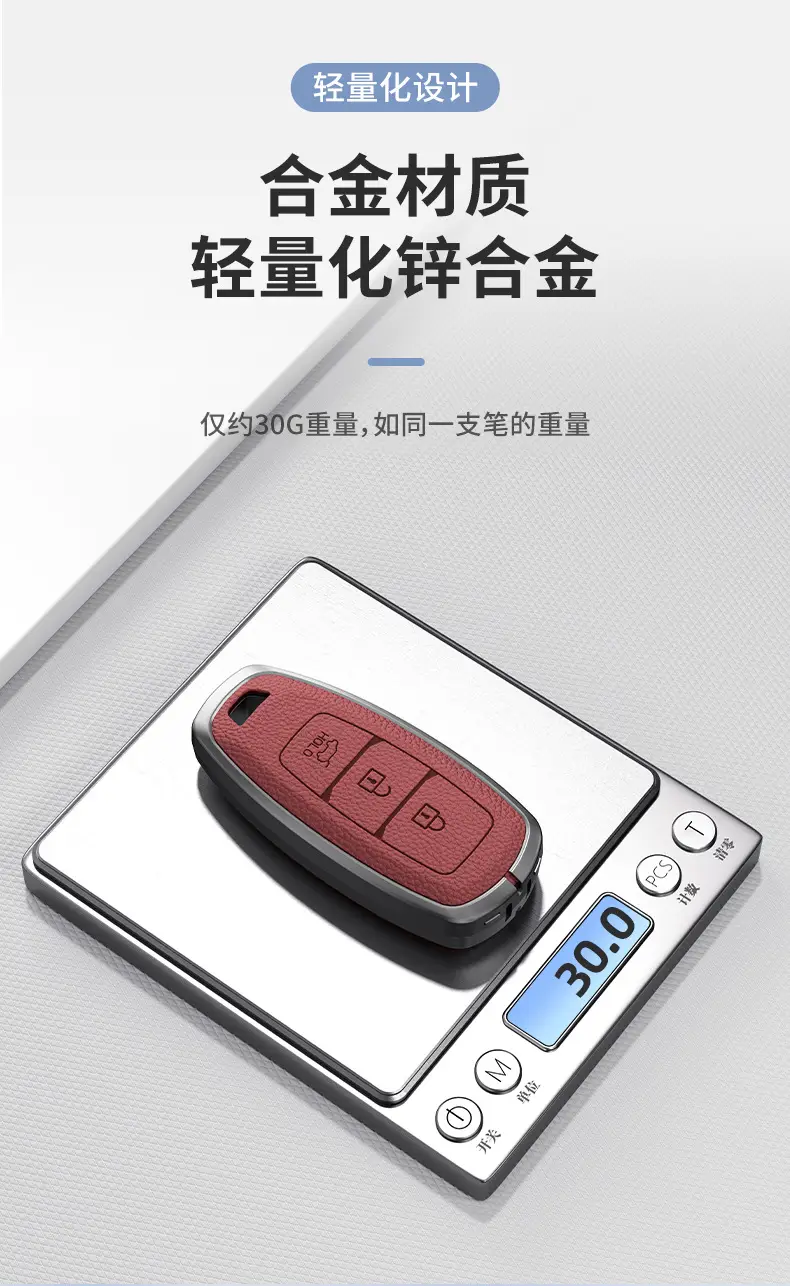 2025 Beijing Hyundai Ix35 Key Cover New Famous Picture Seventh Generation Elantra Special Car Supplies Buckle Shell — feature 5