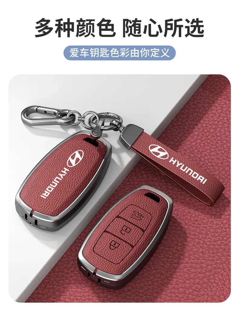 2025 Beijing Hyundai Ix35 Key Cover New Famous Picture Seventh Generation Elantra Special Car Supplies Buckle Shell — feature 9