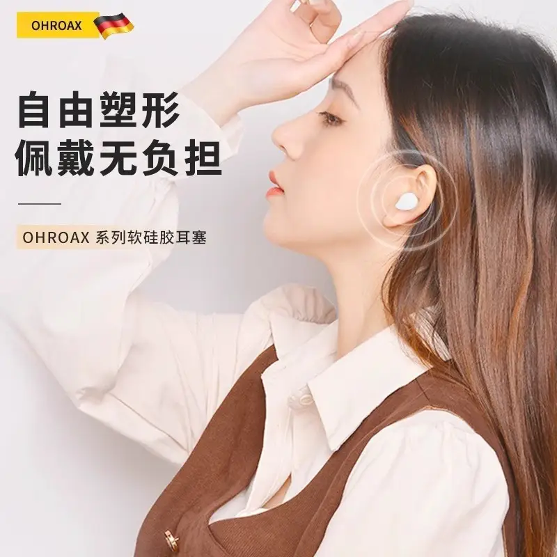 Soundproof Earplugs for Sleeping, Special Anti-Noise for Women, No Harm to Ears, Learning Waterproof Soft Silicone Mute Artifact