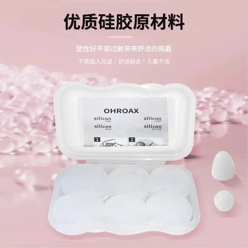 Soundproof Earplugs for Sleeping, Special Anti-Noise for Women, No Harm to Ears, Learning Waterproof Soft Silicone Mute Artifact