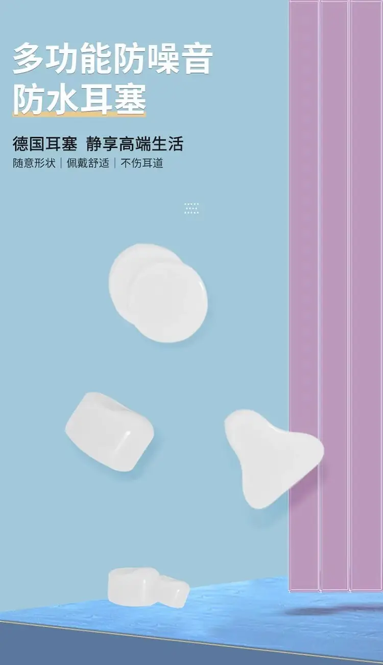 Soundproof Earplugs for Sleeping, Special Anti-Noise for Women, No Harm to Ears, Learning Waterproof Soft Silicone Mute Artifact — feature 1