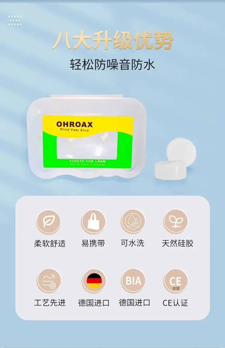 Soundproof Earplugs for Sleeping, Special Anti-Noise for Women, No Harm to Ears, Learning Waterproof Soft Silicone Mute Artifact — feature 2