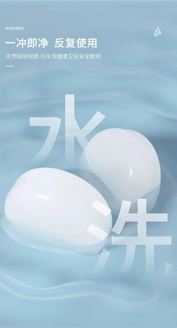 Soundproof Earplugs for Sleeping, Special Anti-Noise for Women, No Harm to Ears, Learning Waterproof Soft Silicone Mute Artifact — feature 8