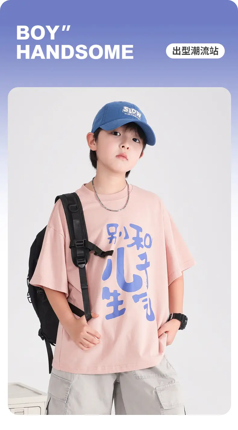 Boys Korean Style Short Sleeve T-Shirt Pink 2026 — feature 1