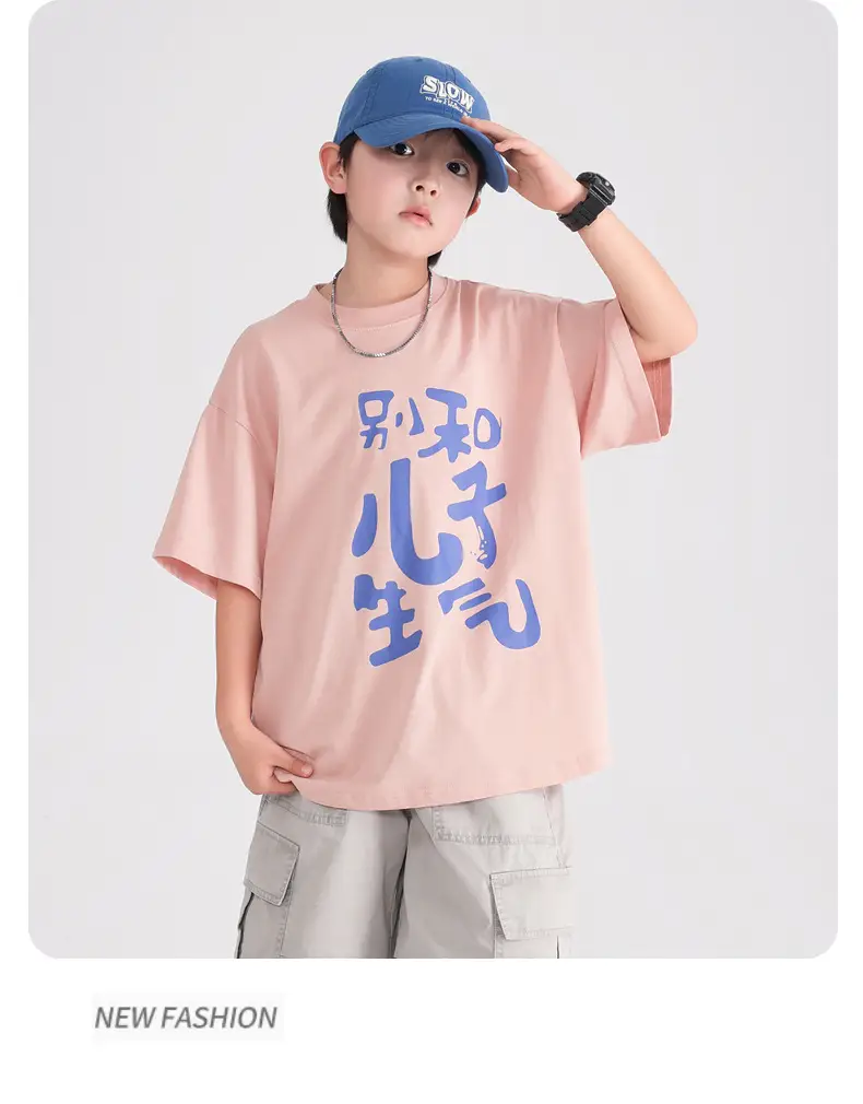 Boys Korean Style Short Sleeve T-Shirt Pink 2026 — feature 10
