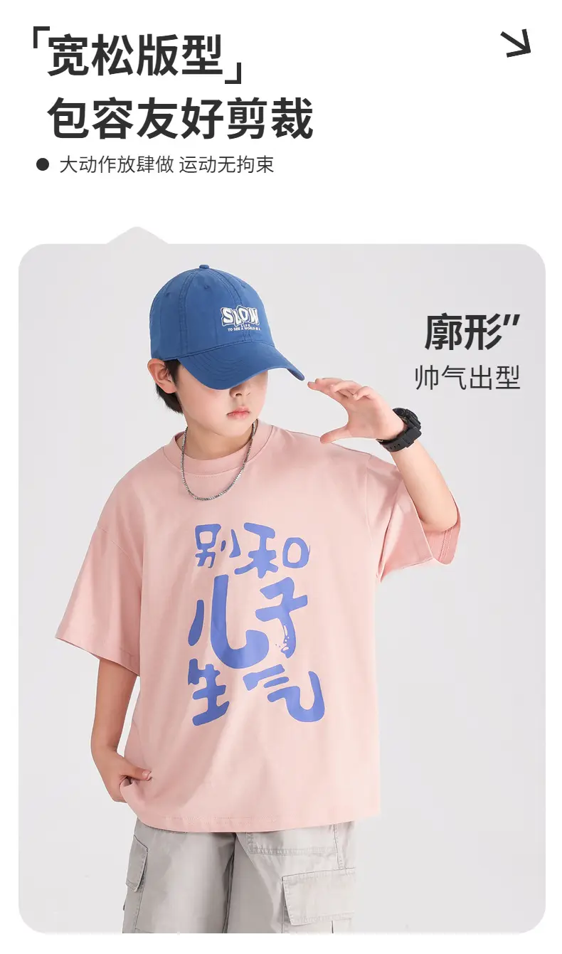 Boys Korean Style Short Sleeve T-Shirt Pink 2026 — feature 2