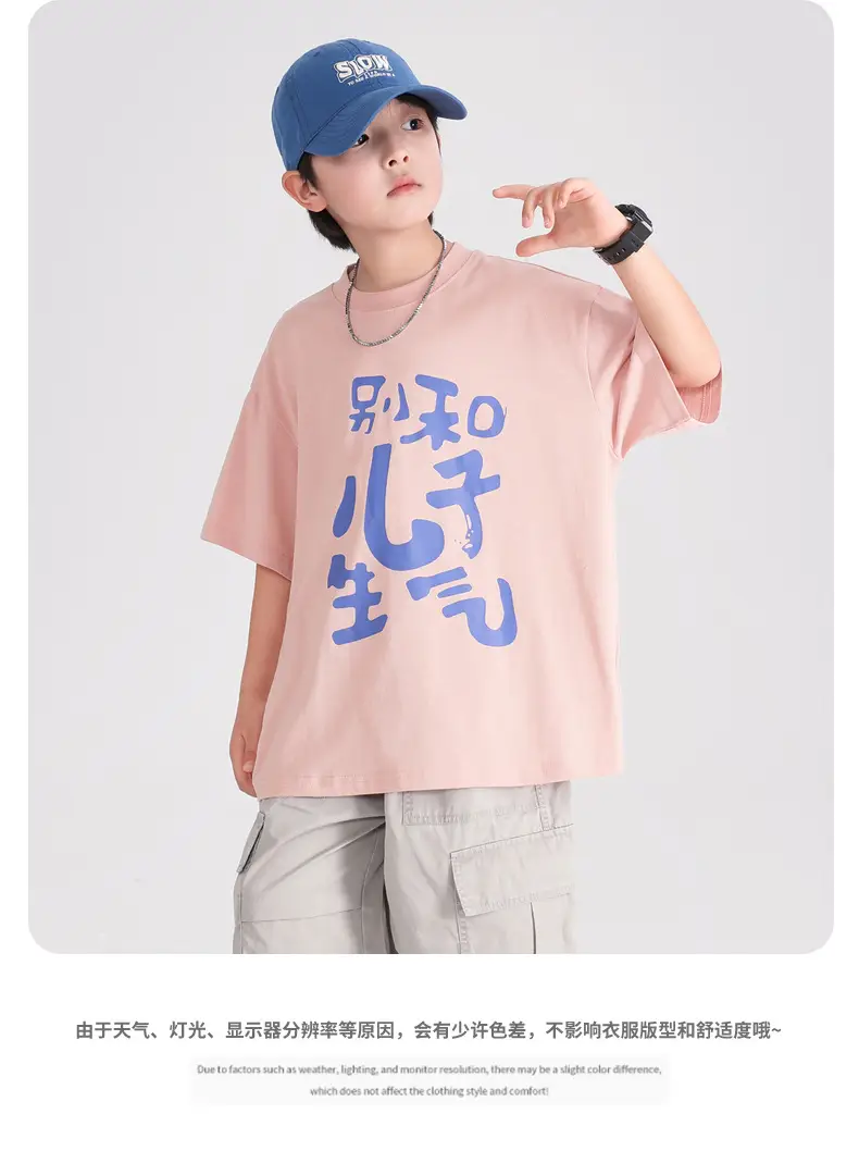 Boys Korean Style Short Sleeve T-Shirt Pink 2026 — feature 8