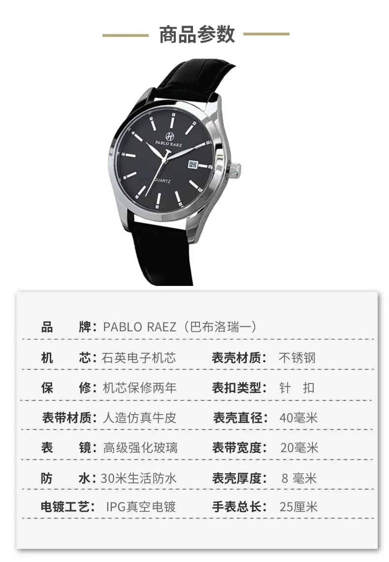 Men's Black Quartz Watch with Black Strap — feature 2