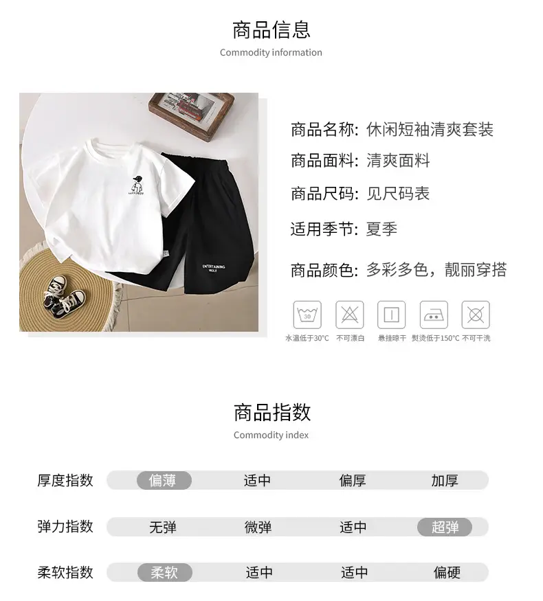 Kids Anime Print Short Sleeve Suit White Black — feature 9