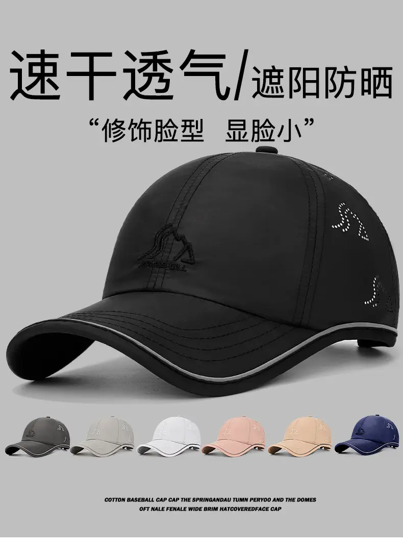 Jungle Bill Original Black Baseball Cap with Logo Embroidery — feature 1