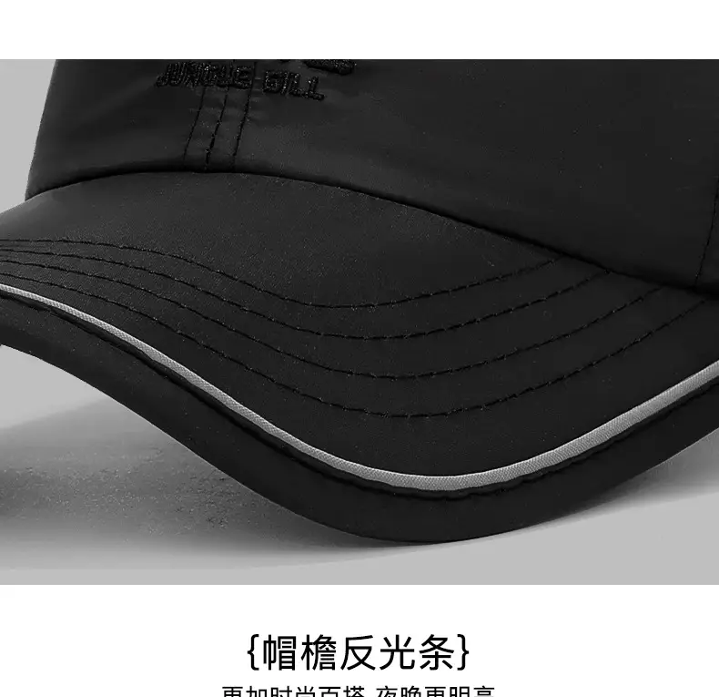 Jungle Bill Original Black Baseball Cap with Logo Embroidery — feature 19