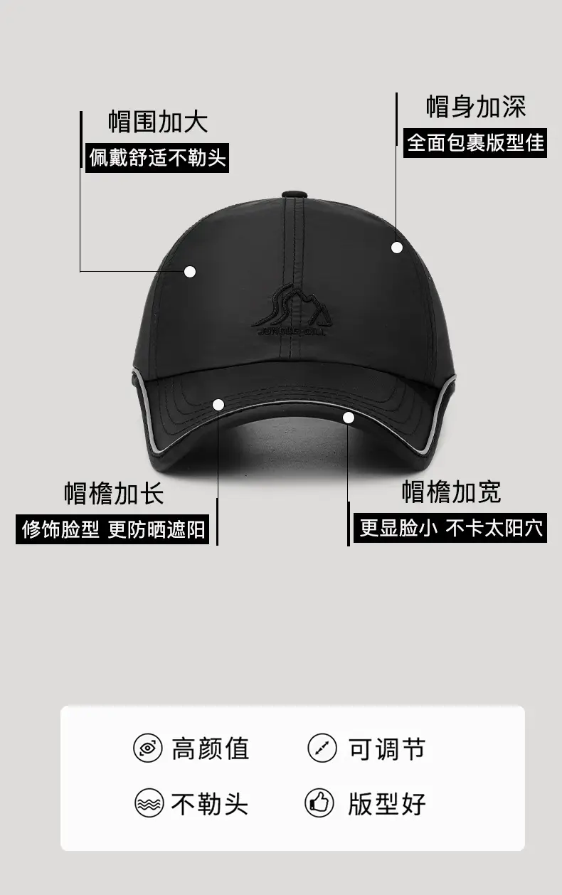 Jungle Bill Original Black Baseball Cap with Logo Embroidery — feature 3
