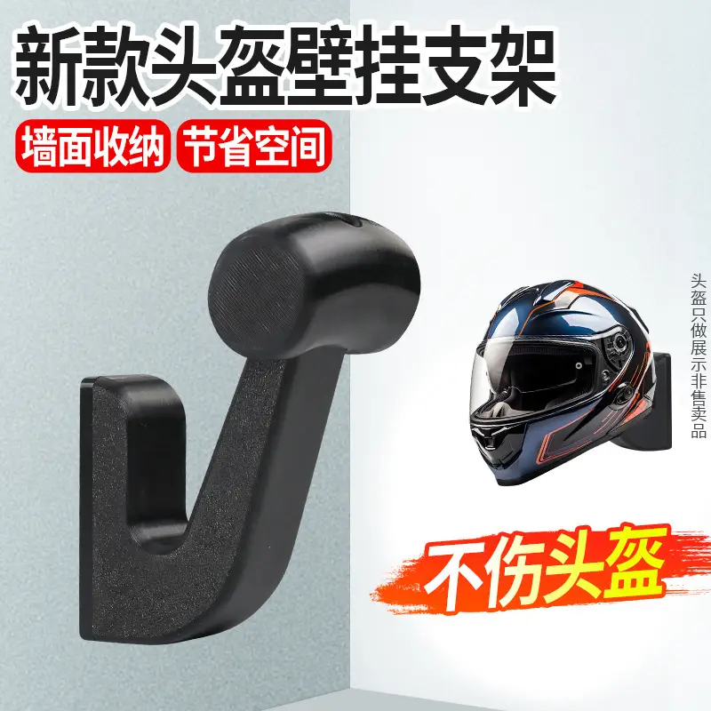Electric Vehicle Helmet Wall Mount Hook Battery Bike Storage Rack - Image 4