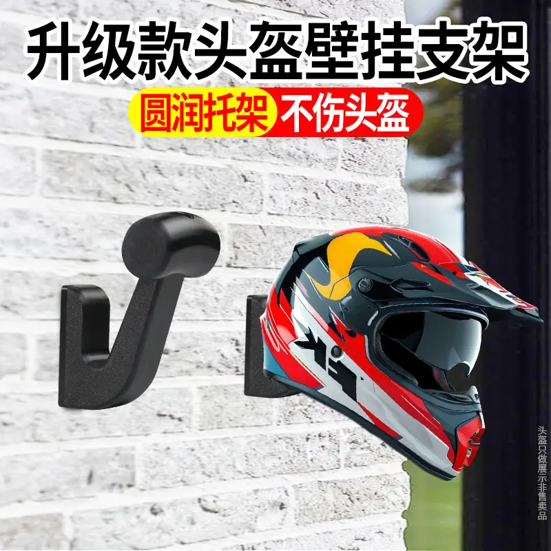 Electric Vehicle Helmet Wall Mount Hook Battery Bike Storage Rack - Image 5