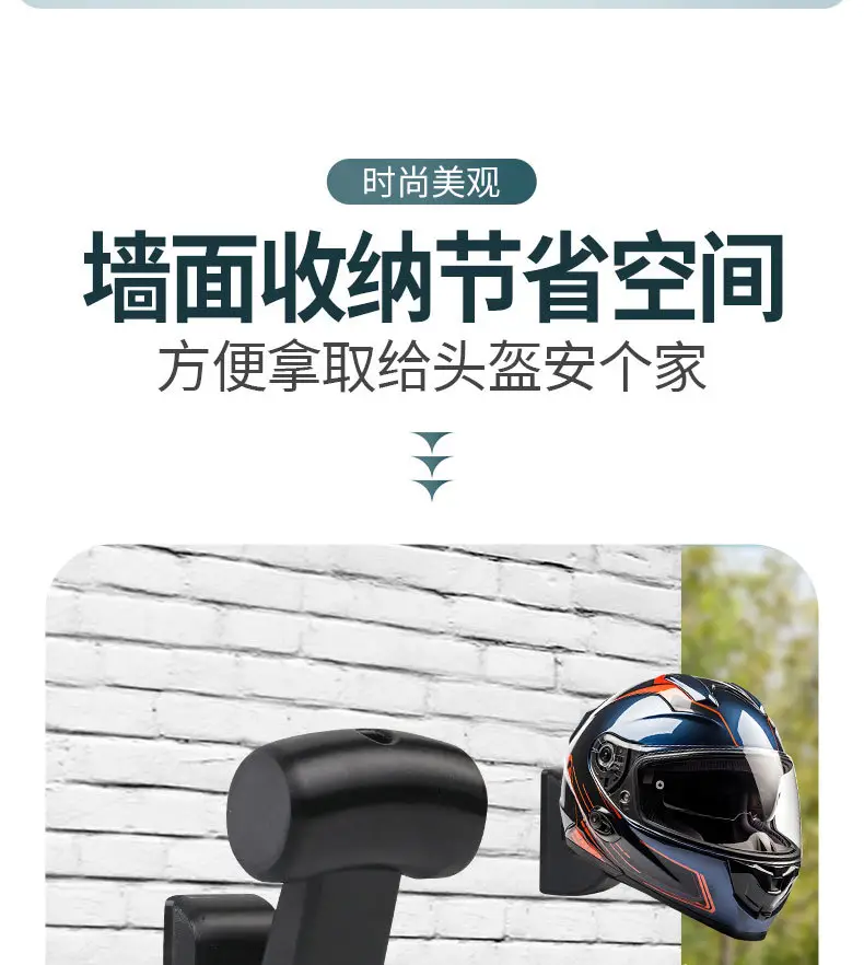 Electric Vehicle Helmet Wall Mount Hook Battery Bike Storage Rack — feature 12