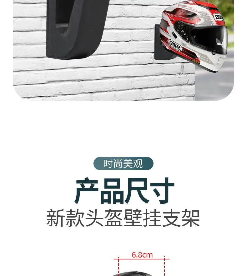 Electric Vehicle Helmet Wall Mount Hook Battery Bike Storage Rack — feature 13