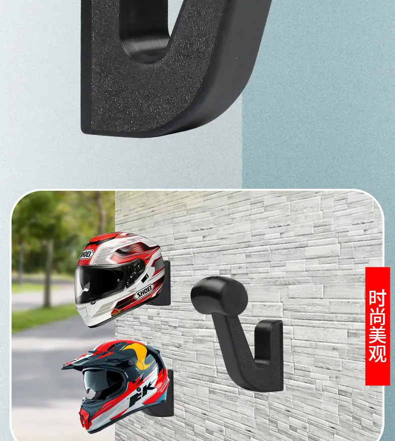 Electric Vehicle Helmet Wall Mount Hook Battery Bike Storage Rack — feature 2