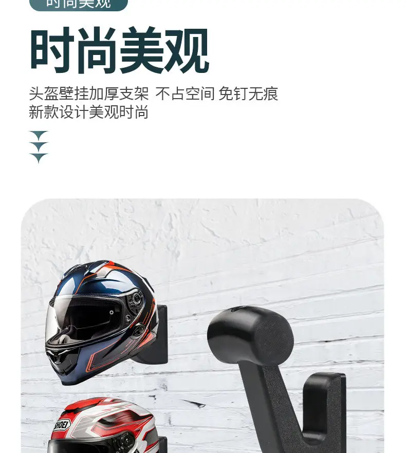Electric Vehicle Helmet Wall Mount Hook Battery Bike Storage Rack — feature 6