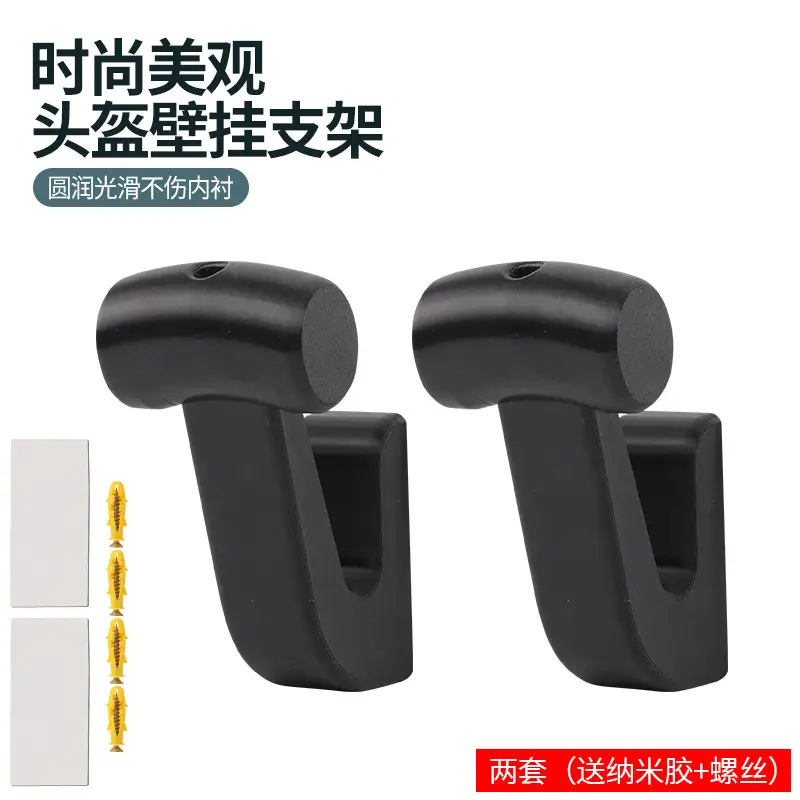 Electric Vehicle Helmet Wall Mount Hook Battery Bike Storage Rack - Image 2