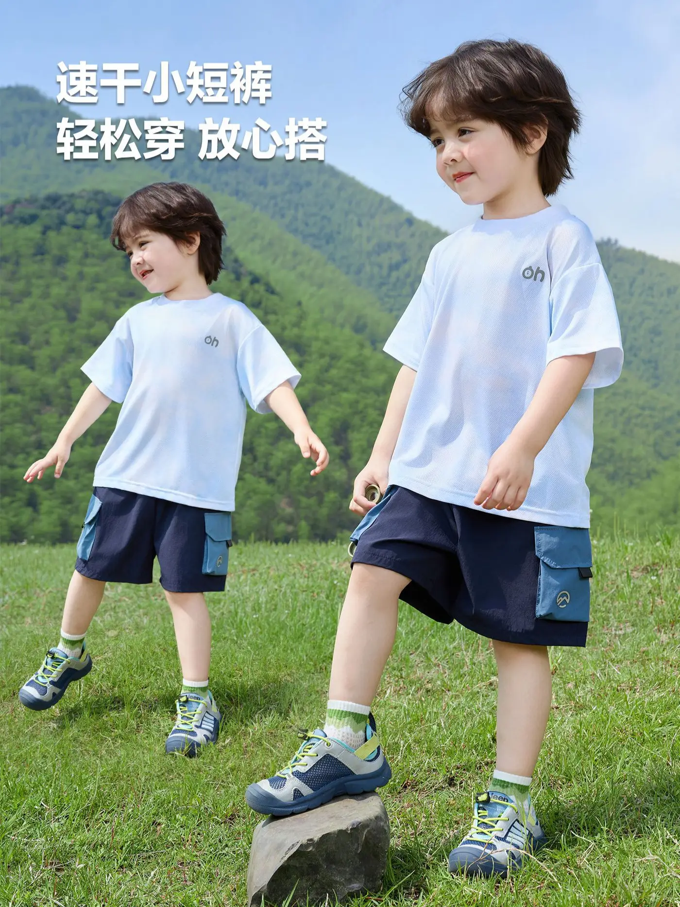 Right European Boys' Summer Outfit 2026 - Image 9