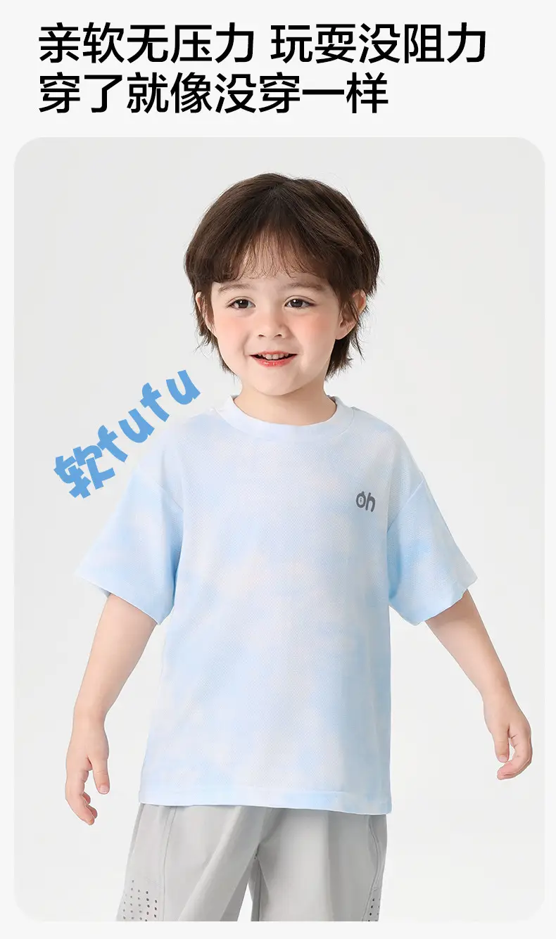 Right European Boys' Summer Outfit 2026 — feature 5