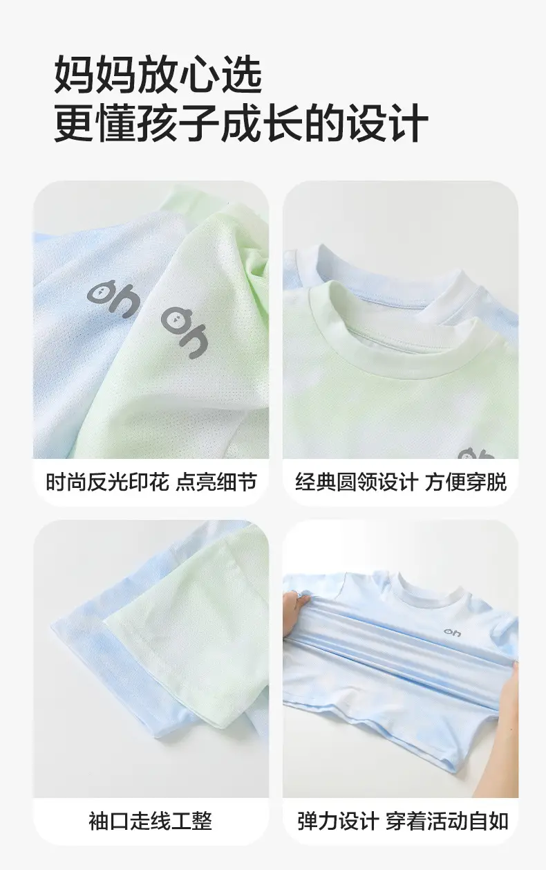 Right European Boys' Summer Outfit 2026 — feature 8