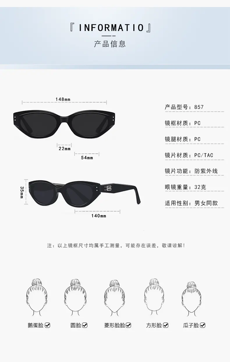 2025 Cat-Eye Sunglasses Brown Anti-UV Women β feature 11