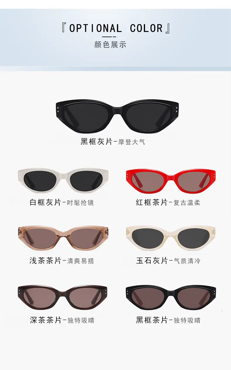 2025 Cat-Eye Sunglasses Brown Anti-UV Women β feature 12