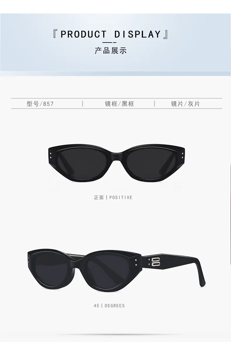 2025 Cat-Eye Sunglasses Brown Anti-UV Women β feature 13