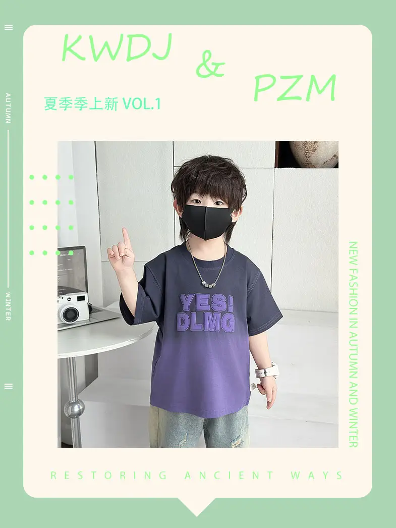 Boys Tie-Dye Gradient Short Sleeve T-Shirt Set — feature 1