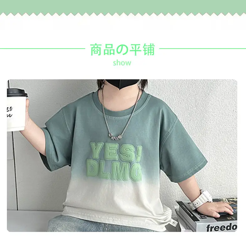 Boys Tie-Dye Gradient Short Sleeve T-Shirt Set — feature 11