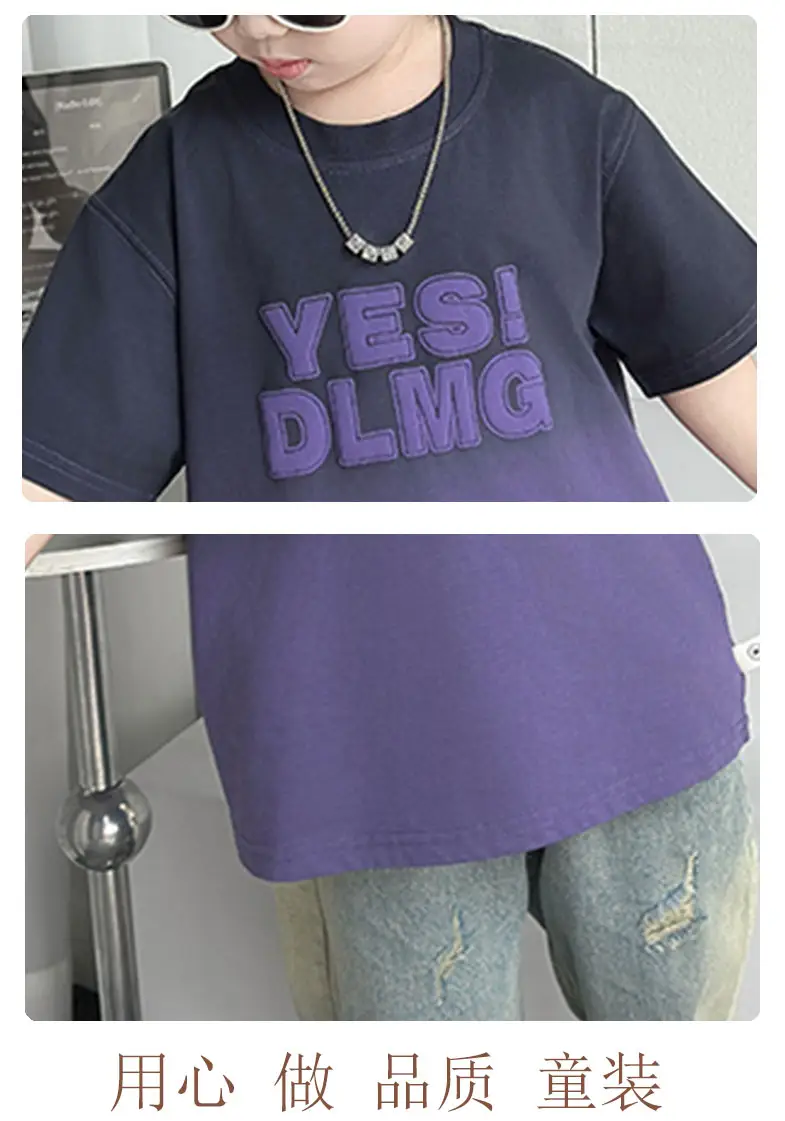 Boys Tie-Dye Gradient Short Sleeve T-Shirt Set — feature 12