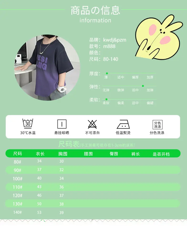 Boys Tie-Dye Gradient Short Sleeve T-Shirt Set — feature 2