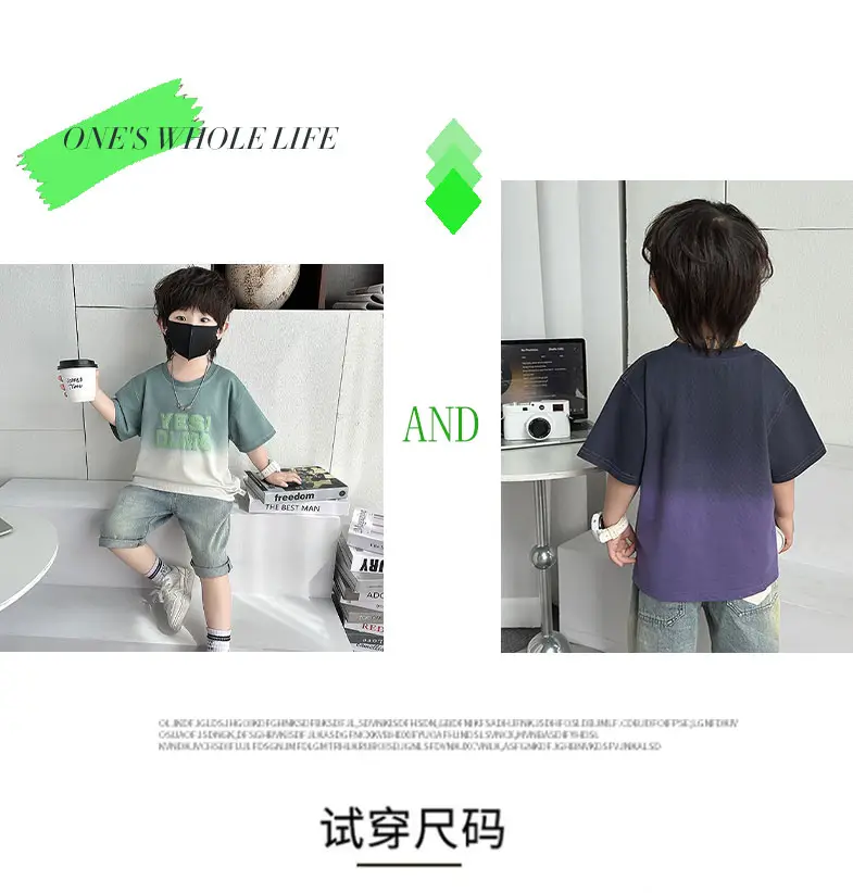 Boys Tie-Dye Gradient Short Sleeve T-Shirt Set — feature 4
